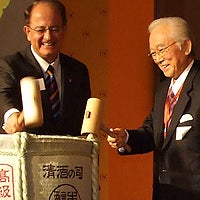 C. L. Max Nikias and Toshiaki Ogasawara